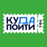 MAX-канал Куда пойти в Уфе | Афиша Уфы