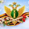 MAX-канал УФССП России по Кабардино-Балкарской Республике