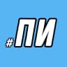MAX-канал ПОДСЛУШАНО ИРБИТ