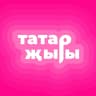 MAX-канал Татарские клипы, видео и приколы!