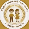 MAX-канал МАДОУ "Детский сад №47" г.Стерлитамак