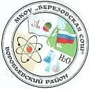 Канал МКОУ Березовская СОШ в MAX