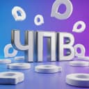 Канал Что происходит в Валуйках в MAX