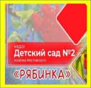 Канал Канал в МАХ РЯБИНКА ДОУ №2 Мостовской в MAX
