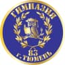 MAX-канал Гимназия №83 города Тюмени