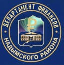 Канал ДЕПАРТАМЕНТ ФИНАНСОВ НАДЫМСКОГО РАЙОНА в MAX