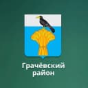 Канал Администрация Грачевского района в MAX