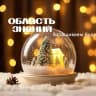 MAX-канал ОГБОУ "Шегарская школа-интернат"
