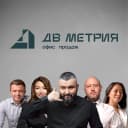 Канал ДВ МЕТРИЯ | Все о рынке недвижимости в MAX