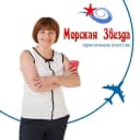 Канал Морская Звезда Тула турагентство в MAX