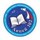 Канал МБОУ "Лицей № 102" в MAX