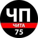Канал ЧП Чита — Происшествия Забайкалья в MAX