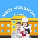 Канал Официальный канал МБОУ СОШ №24 в MAX