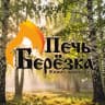 MAX-канал Печи для бань и саун, отопительные печи и камины "Печь Берёзка"