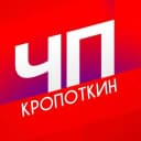 Канал Кропоткин в MAX