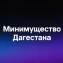 Канал Минимущество Дагестана в MAX