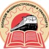 MAX-канал Колледж машиностроения и транспорта г. Владивосток
