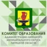 MAX-канал Комитет образования Липецкого округа