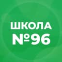 Канал МБОУ «СОШ №96» в MAX