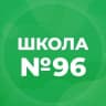 MAX-канал МБОУ «СОШ №96»