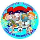 Канал МОУ СОШ № 4 п. Карымское Забайкальский край в MAX