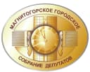 Канал Магнитогорское городское Собрание депутатов в MAX