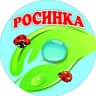 MAX-канал МБДОУ № 166 "Росинка"
