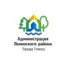 MAX-канал Администрация Ленинского района Города Томска