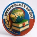 Канал ГБОУ ООШ с.Муханово в MAX