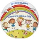 Канал ГБДОУ детский сад №1 Невского района Санкт-Петербурга в MAX