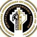 Канал Профком АО «АЗП». в MAX