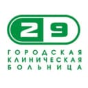 Канал Новокузнецкая городская клиническая больница №29 в MAX