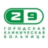 MAX-канал Новокузнецкая городская клиническая больница №29