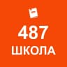 MAX-канал ГБОУ школа № 487 Выборгского района Санкт-Петербурга