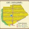 MAX-канал СНТ Западный Объявления