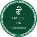 Канал ГБУ ДНР «Волновахская районная больница» в MAX