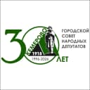 Канал Кемеровский городской Совет народных депутатов в MAX