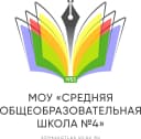 Канал МОУ «Средняя общеобразовательная школа 4» в MAX