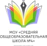 MAX-канал МОУ «Средняя общеобразовательная школа 4»