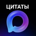 Канал Цитаты у MAXa в MAX