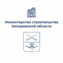 Канал Минстрой Запорожской области в MAX