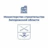 MAX-канал Минстрой Запорожской области