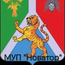Канал МУП "Новатор" Хабаровского муниципального района в MAX