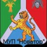 MAX-канал МУП "Новатор" Хабаровского муниципального района