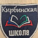 Канал МБОУ "Кирбинская СОШ" в MAX