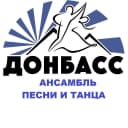 Канал Ансамбль песни и танца «Донбасс» в MAX