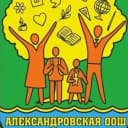Канал канал МКОУ "Александровская ООШ" Заокского района в MAX