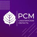 Канал Российский Союз Молодёжи | Сахалинская область в MAX
