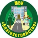 Канал МБУ "Благоустройство, ЖКХ и ДХ муниципального округа Зарайск" в MAX