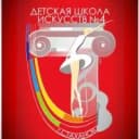 Канал МБУ ДО "Детская школа искусств №4 г. Стаханова" в MAX